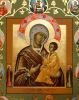 Икона Божией Матери «Хлебная»