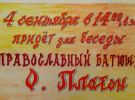 Руководитель социального отдела посетил дом по уходу в Нарва-Йыэсуу (Hooldekodu)