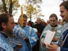 Покров